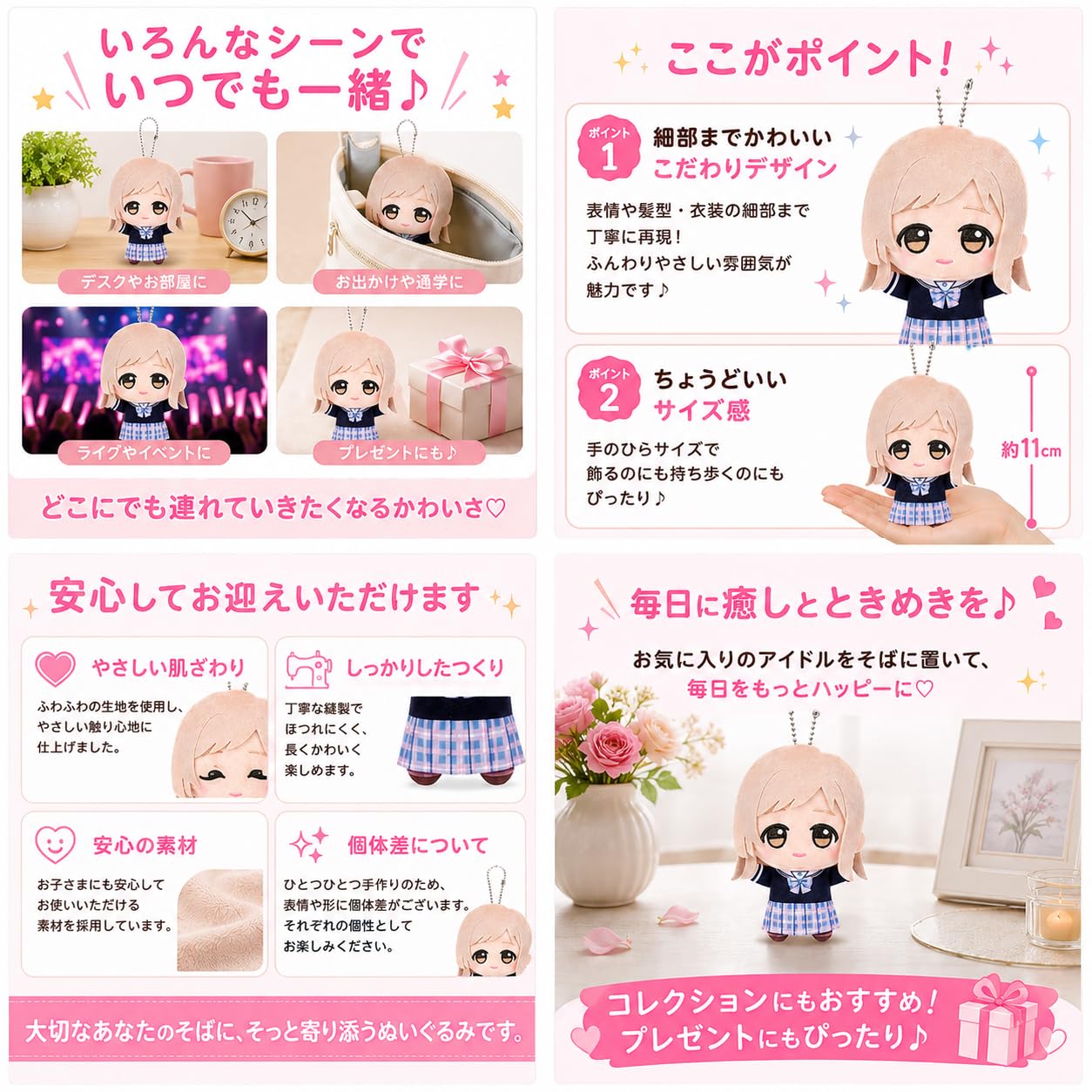 Amazon.co.jp: 【単品 櫻木真乃】アイドルマスター シャイニーカラーズ