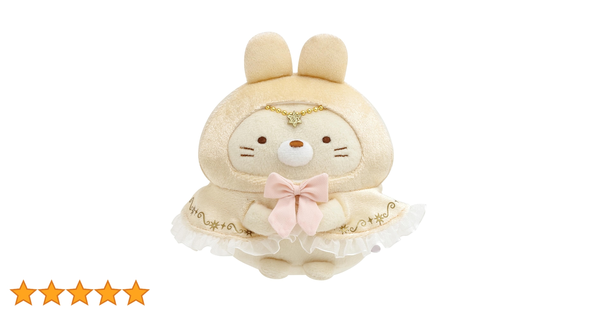【限定品】＊すみっコぐらし展　あつめてぬいぐるみ（ねこ）1点 Amazon.co.jp: MO45101 すみっコぐらし とかげとおかあさんと