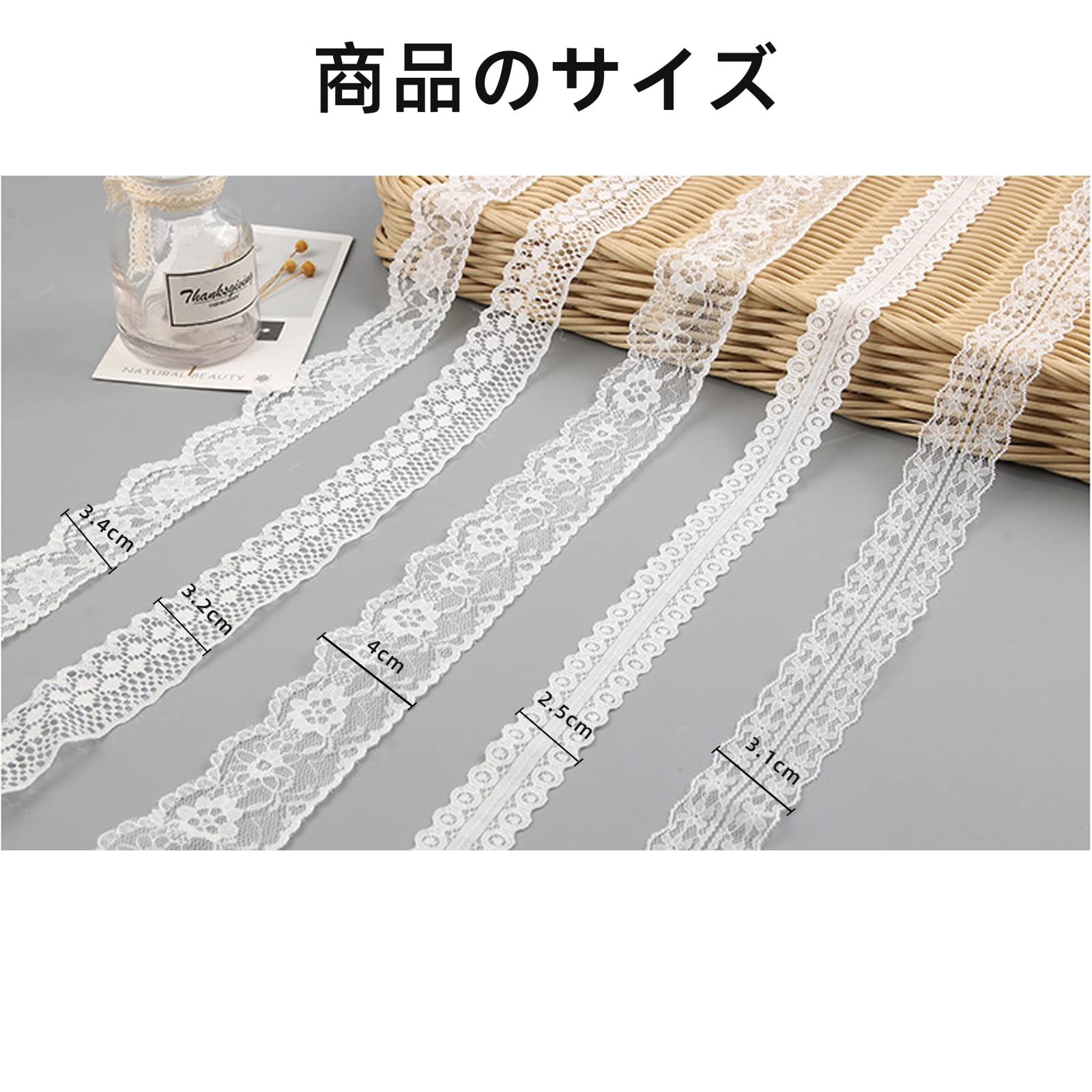 Amazon.co.jp: RICISUNG レースリボン ケミカルレース 【5巻 1m/巻