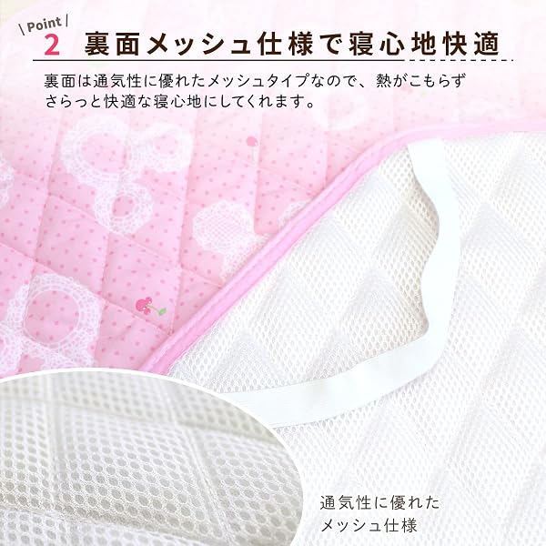 un doudou コットカバー 60×100cm Disney ミッキーアイコン キルト 裏面メッシュ 四隅ゴム付き NZ8122-F - 5