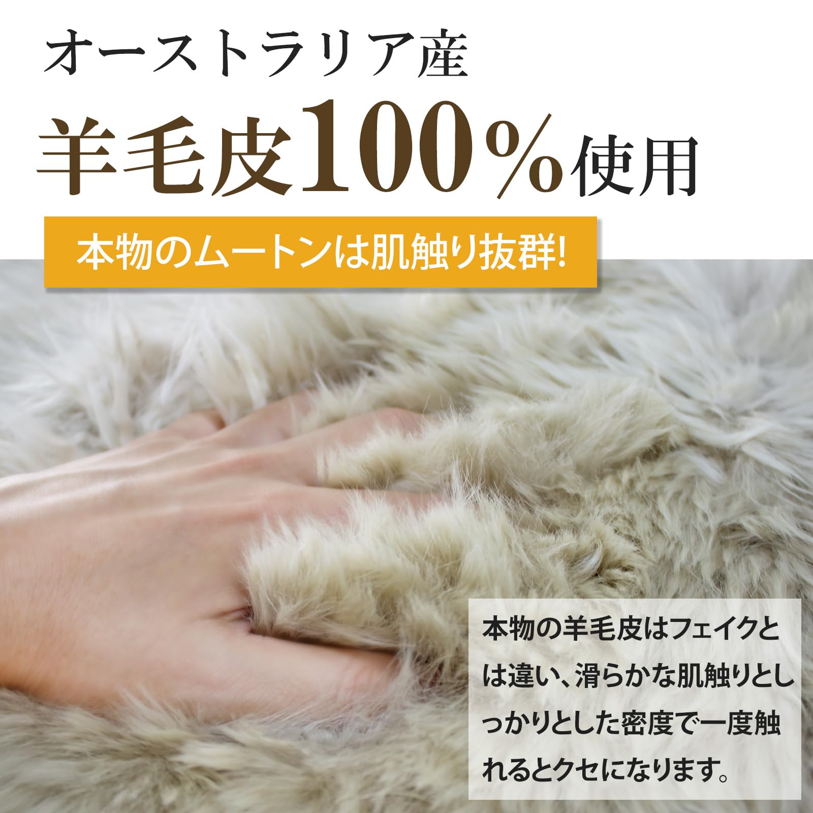 天然ムートンラグ　アイボリー Amazon｜ムートンラグ 天然 オーストラリア産 長毛 1.5匹物 ラグ