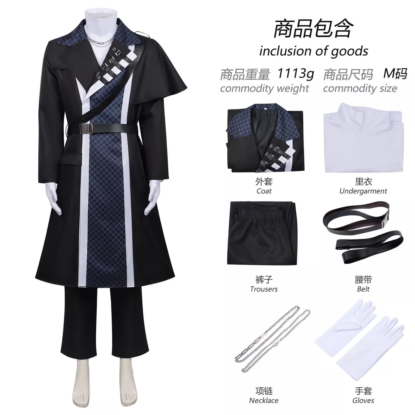 Amazon.co.jp: 橘敬人/多聞くん今どっち!? コスプレ衣装(ウィッグ 靴