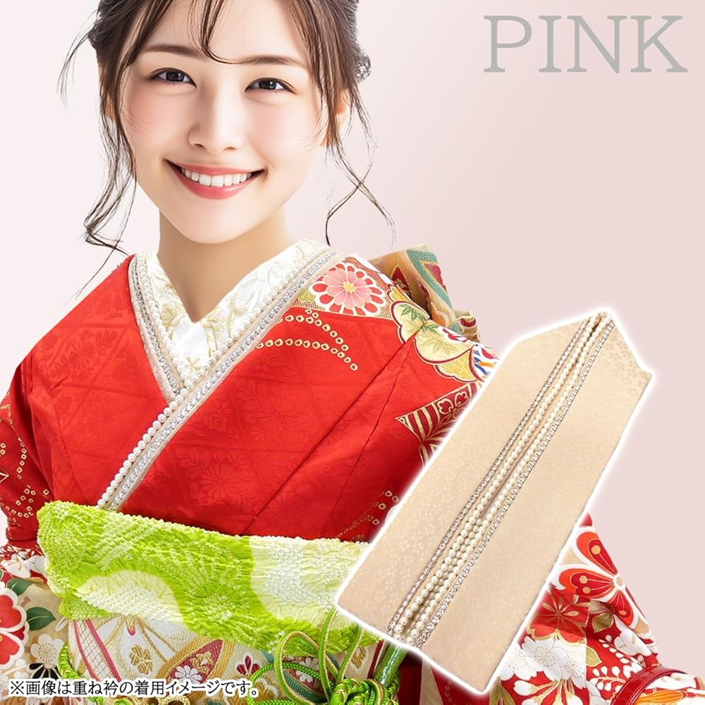 Amazon | [京都うさぎ堂] 重ね衿 パールビーズ ラインストーン