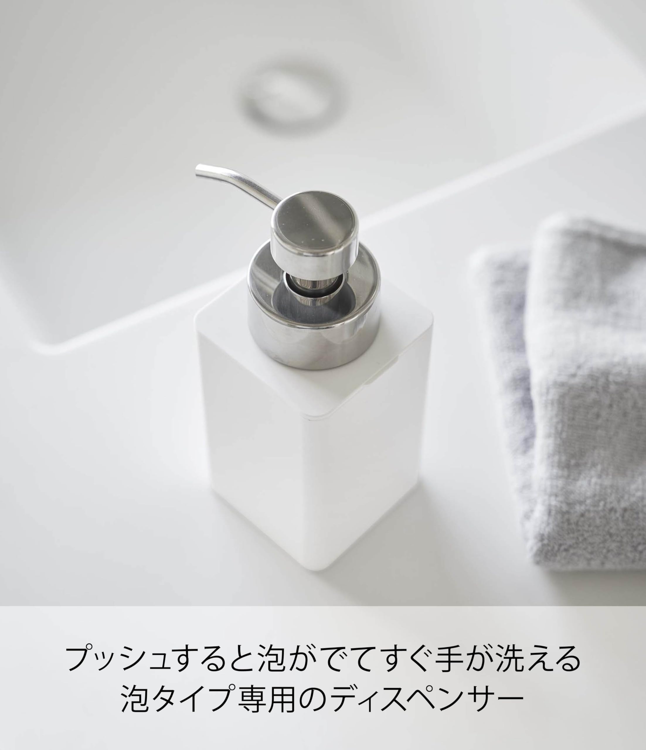 ソープディスペンサー　アサ ソープディスペンサー アサ様専用 - メルカリ