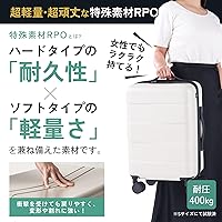 【新品】MAIMO ホワイト Mサイズ キャリーケース Amazon | [MAIMO] キャリーケース Mサイズ 静音キャスター 日本