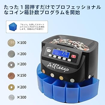 小型硬貨計数機 日本金銭機械 エース CS-10□動作確認済 SCC-10