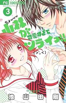 小林が可愛すぎてツライっ!! こばかわ 1〜7巻 ノベライズ小説 まとめ売り 小林が可愛すぎてツライっ!! こばかわ 1〜7巻 ノベライズ