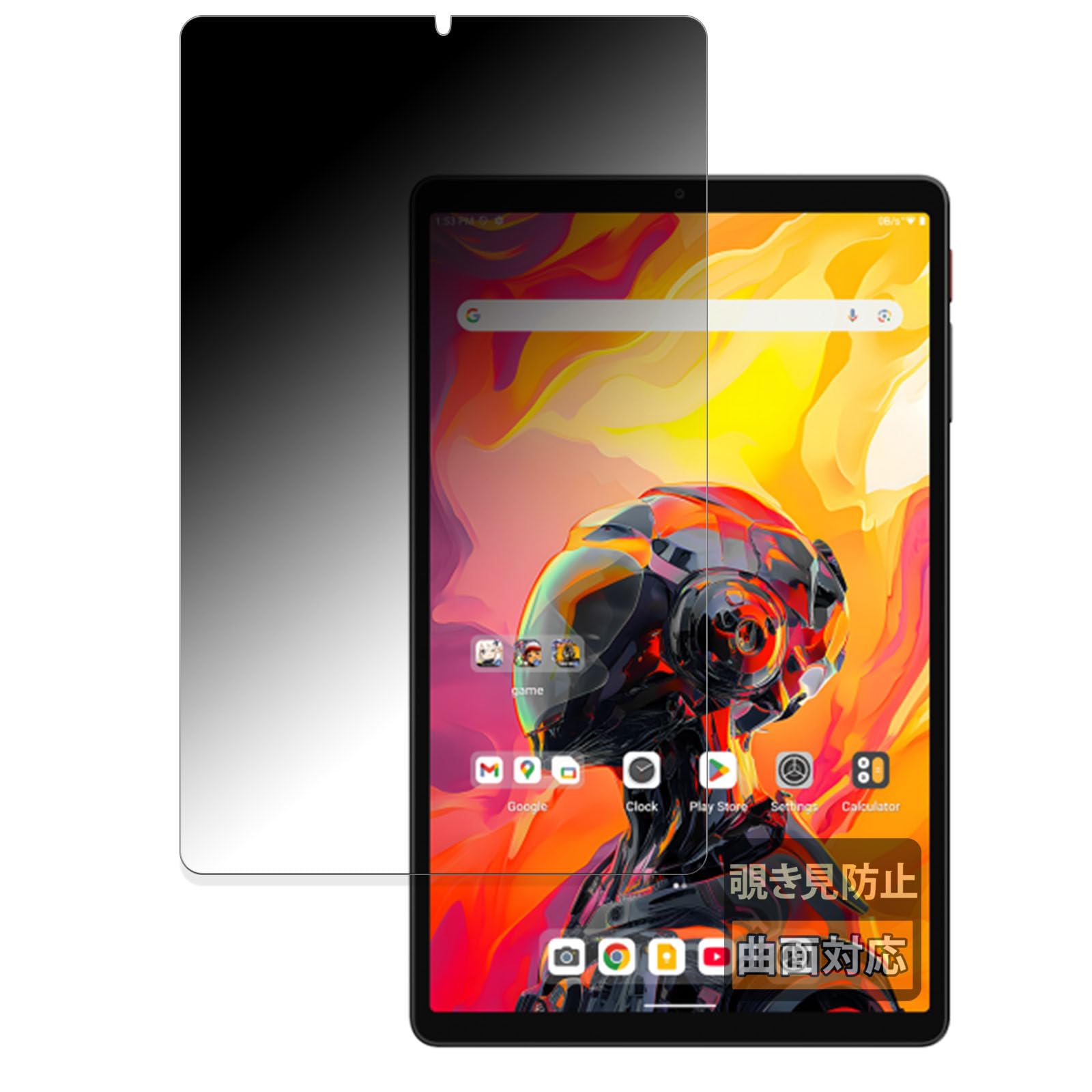 Amazon.co.jp: FILMEXT 覗き見防止 ALLDOCUBE iPlay 70 mini