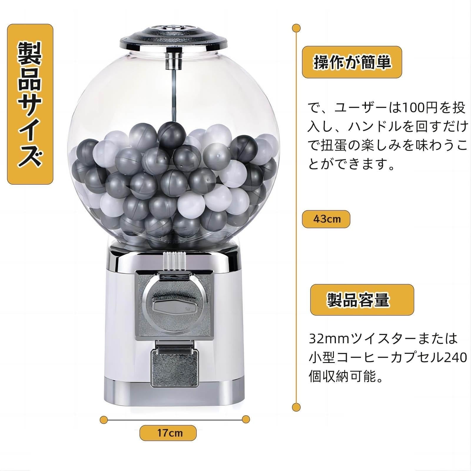 Amazon.co.jp: Auybuig ガチャガチャ 本体 レトロ ガチャマシン 大容量 