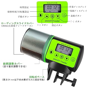 ペットフィーダー Amazon | 自動給餌器 猫 犬 定時定量 ケージ取付タイプ 自動餌