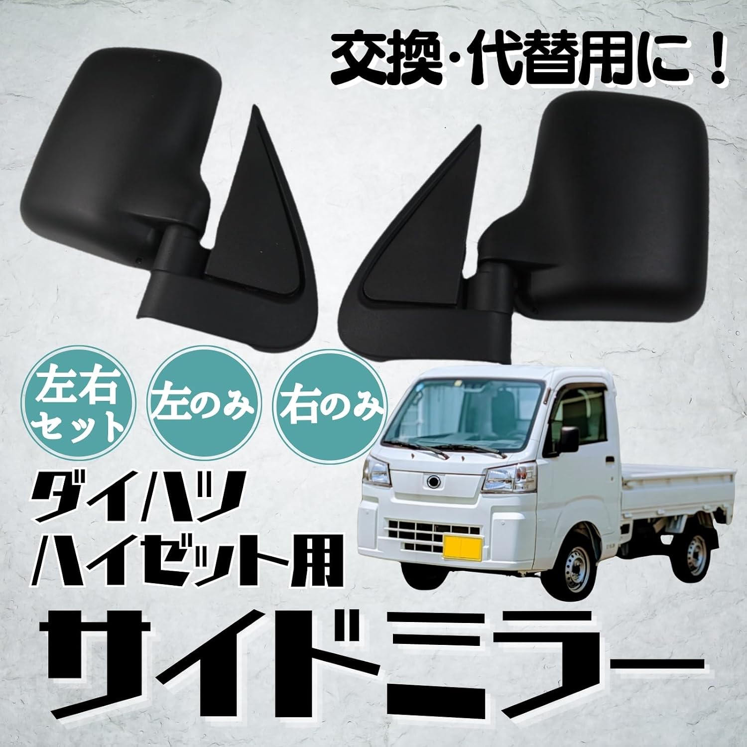 230414-1310@ミラトコット DBA-LA550S 右 フロントドア 個人宅配送不可