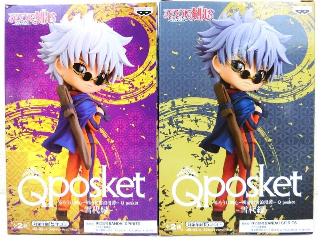 ニッカウイスキー 竹鶴 17年・神戸福与香（ブランデー） 12年 セット販売