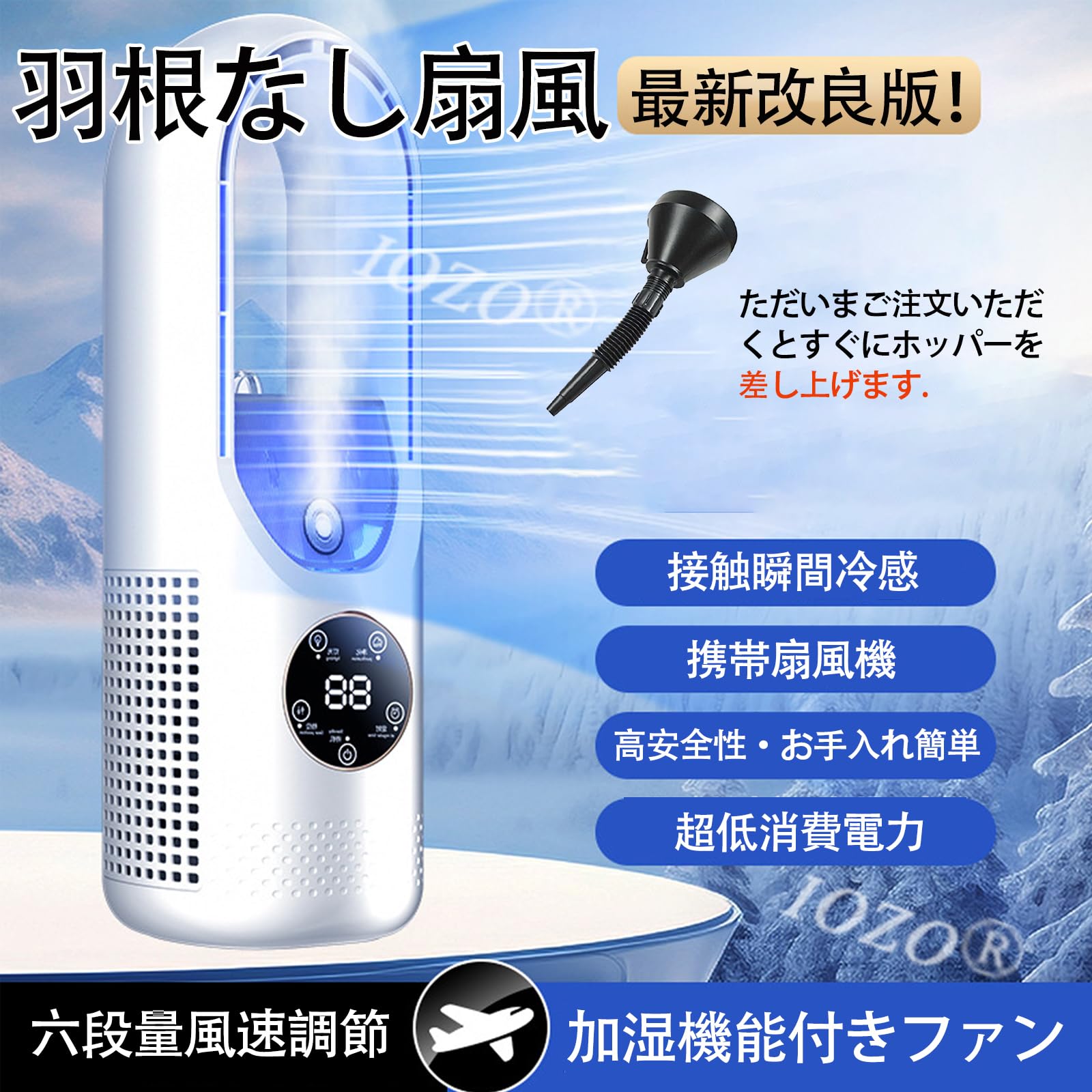 Amazon | 卓上羽なし扇風機 タワーファン 羽根なし扇風機 6段階風量