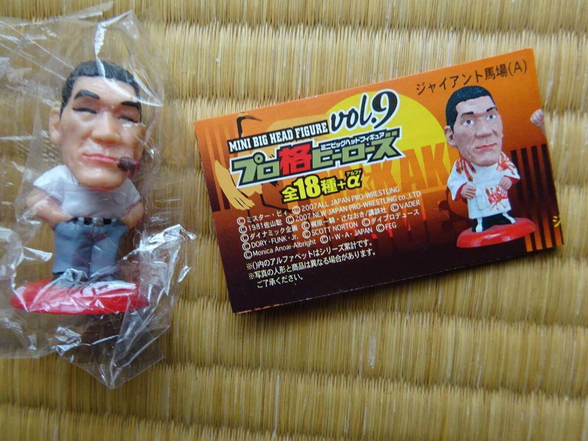 プロ格ヒーローズ vol.1シークレット アントニオ猪木 ミニブック付き