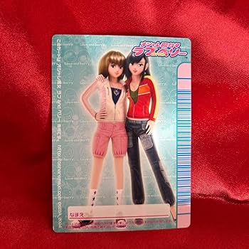 値下げ！ラブandベリー　ラブ＆ベリー　06F冬 Amazon.co.jp: ラブandベリー カード 2005冬 バニラセーター