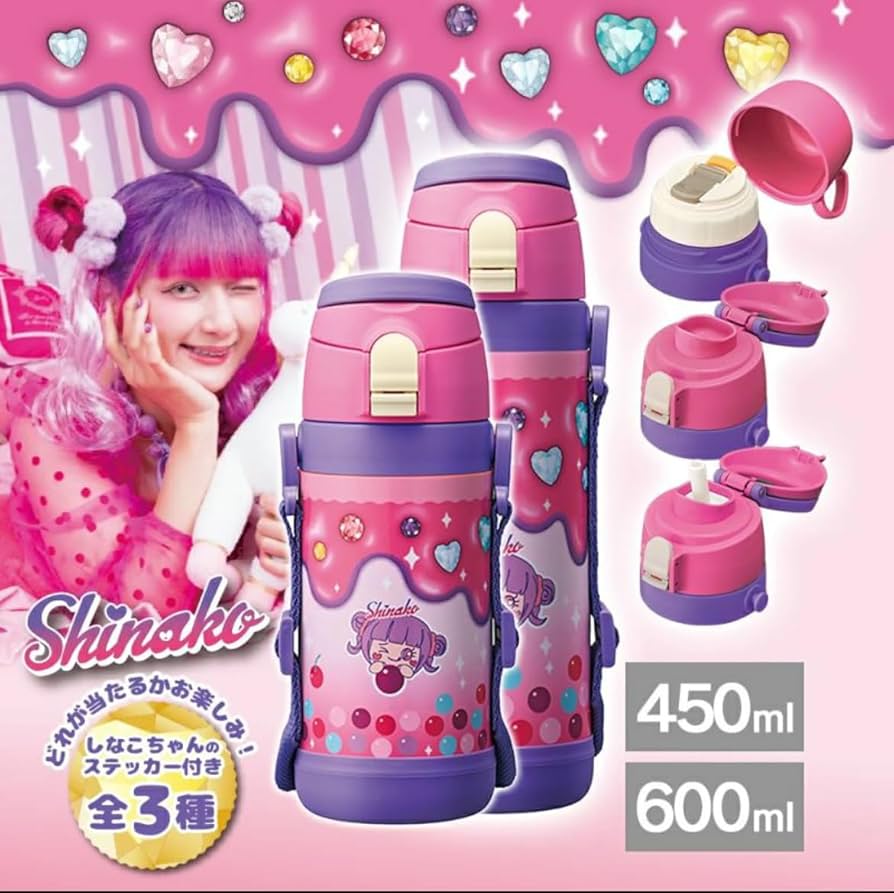 Amazon | しなこちゃん 水筒 450ml【真空二重構造・保冷保温対応