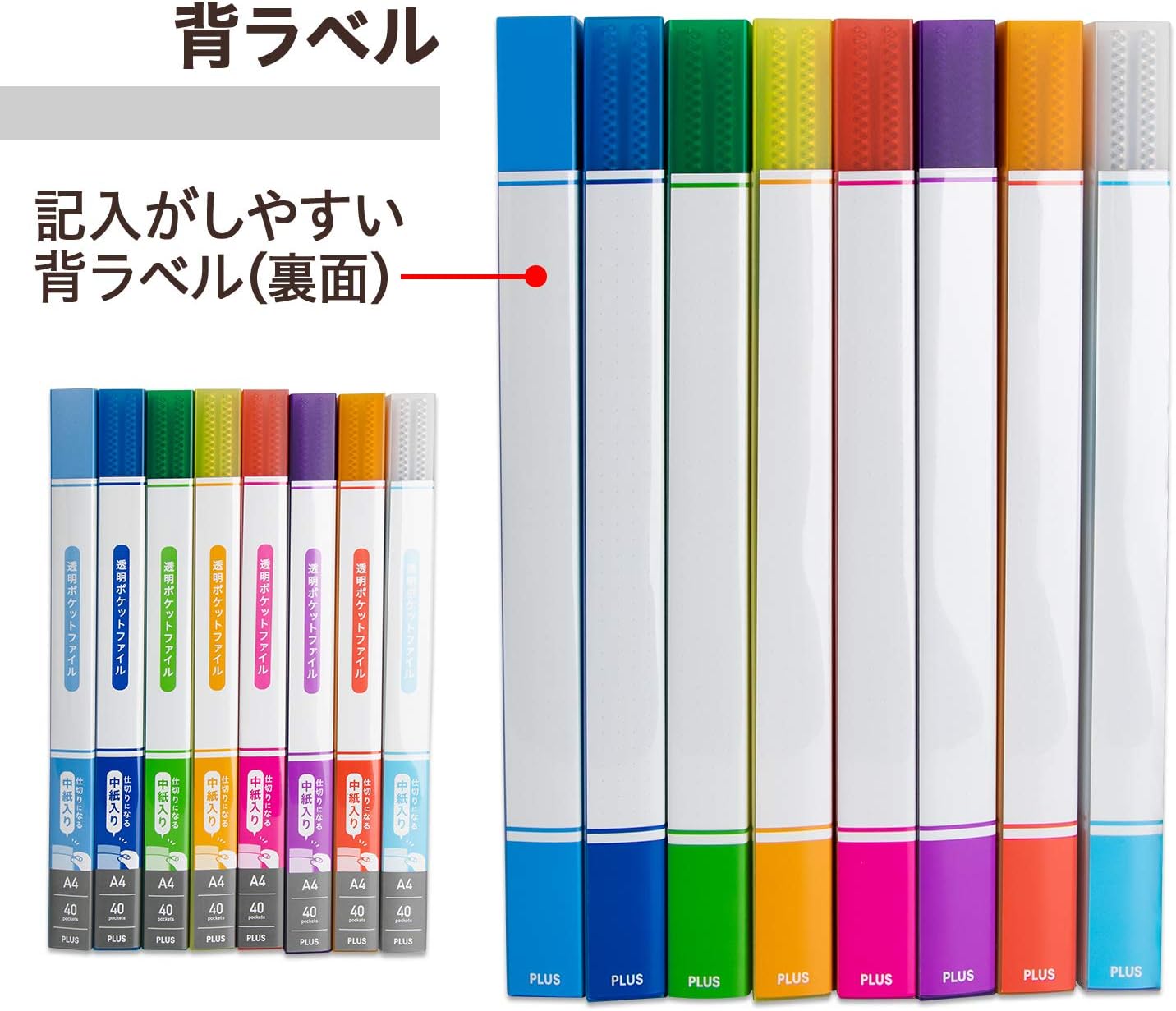 Plus Clear File, Clear Pocket File, Inner Paper, A4, 40 Pockets, Mix Color, 8