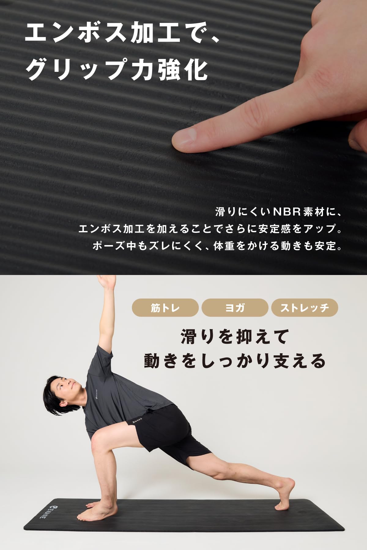 Amazon | EVANE TECH トレーニングマット 極厚10mm NBR ヨガマット 高