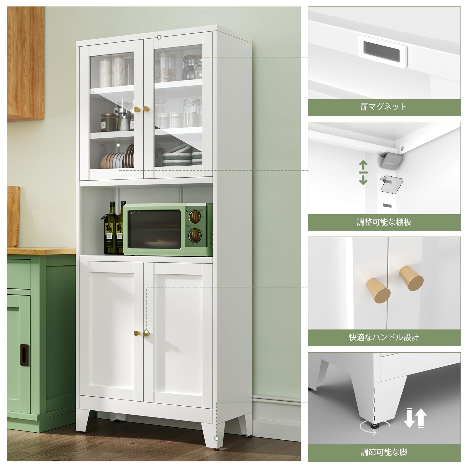 Amazon｜Boegica 食器棚 鋼製 キッチン収納 ガラス扉付き 幅70×奥行35