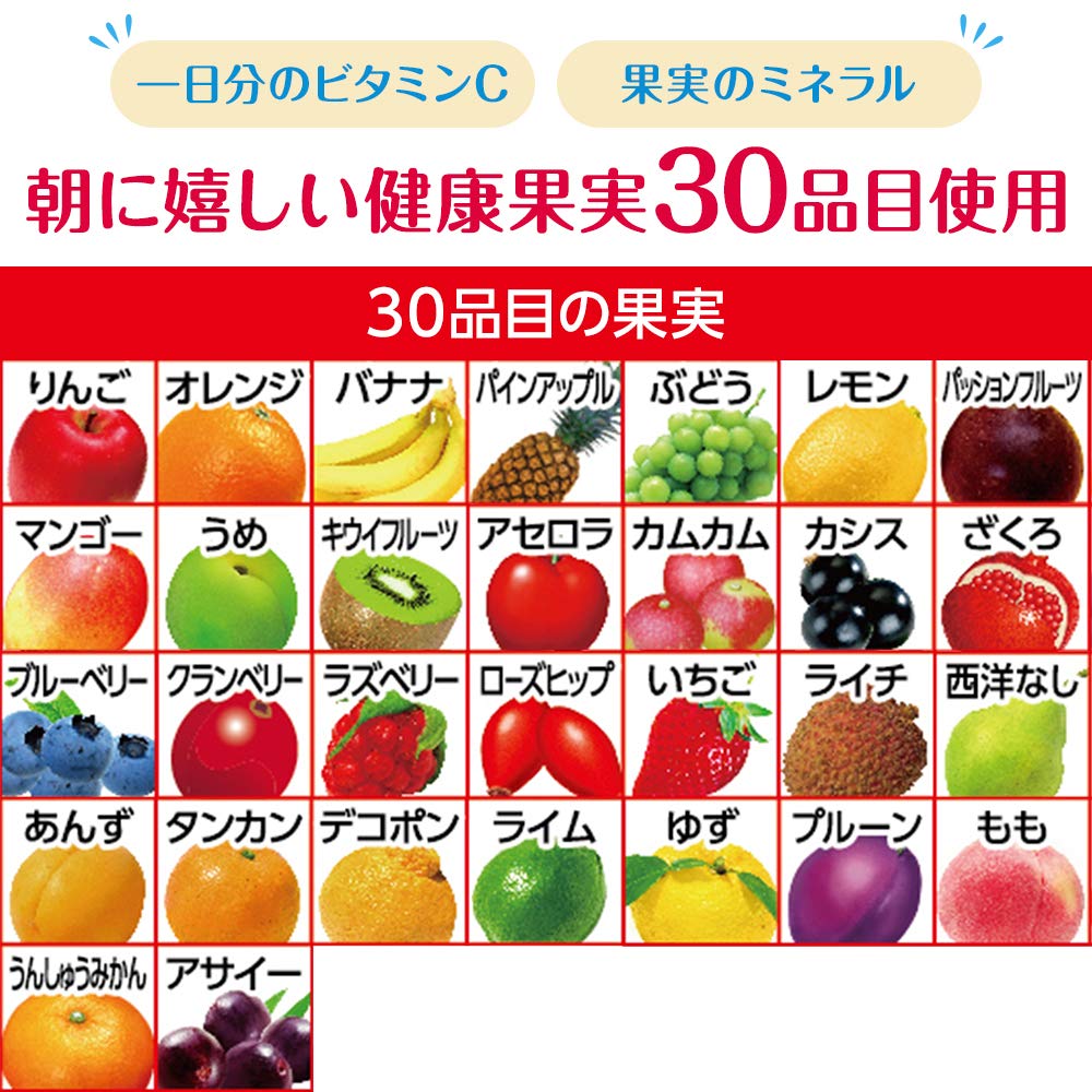 Amazon.co.jp: 【セット商品】[2CS]カゴメ 朝のフルーツこれ一本200ml