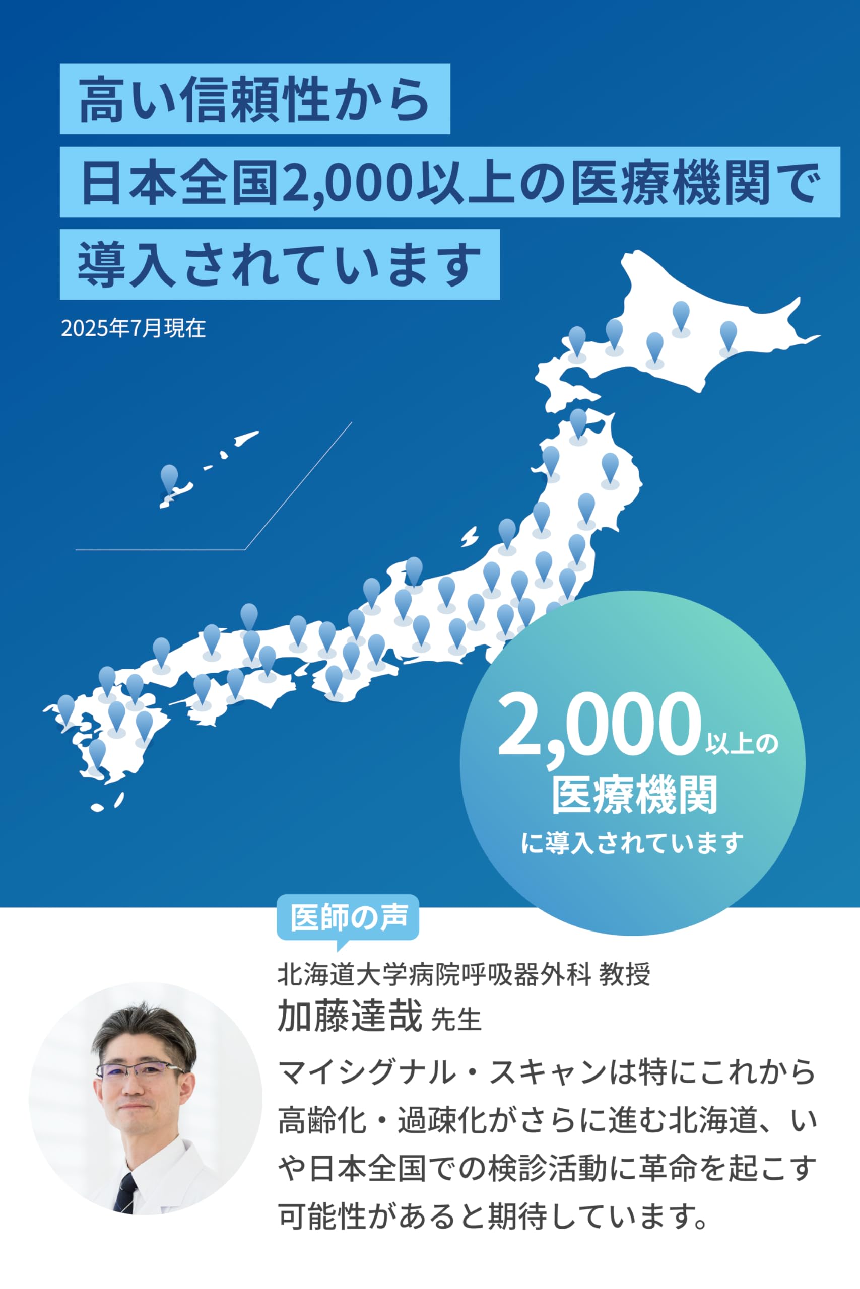 Amazon.co.jp: [ マイシグナル ] マイシグナル・スキャン (尿がん検査