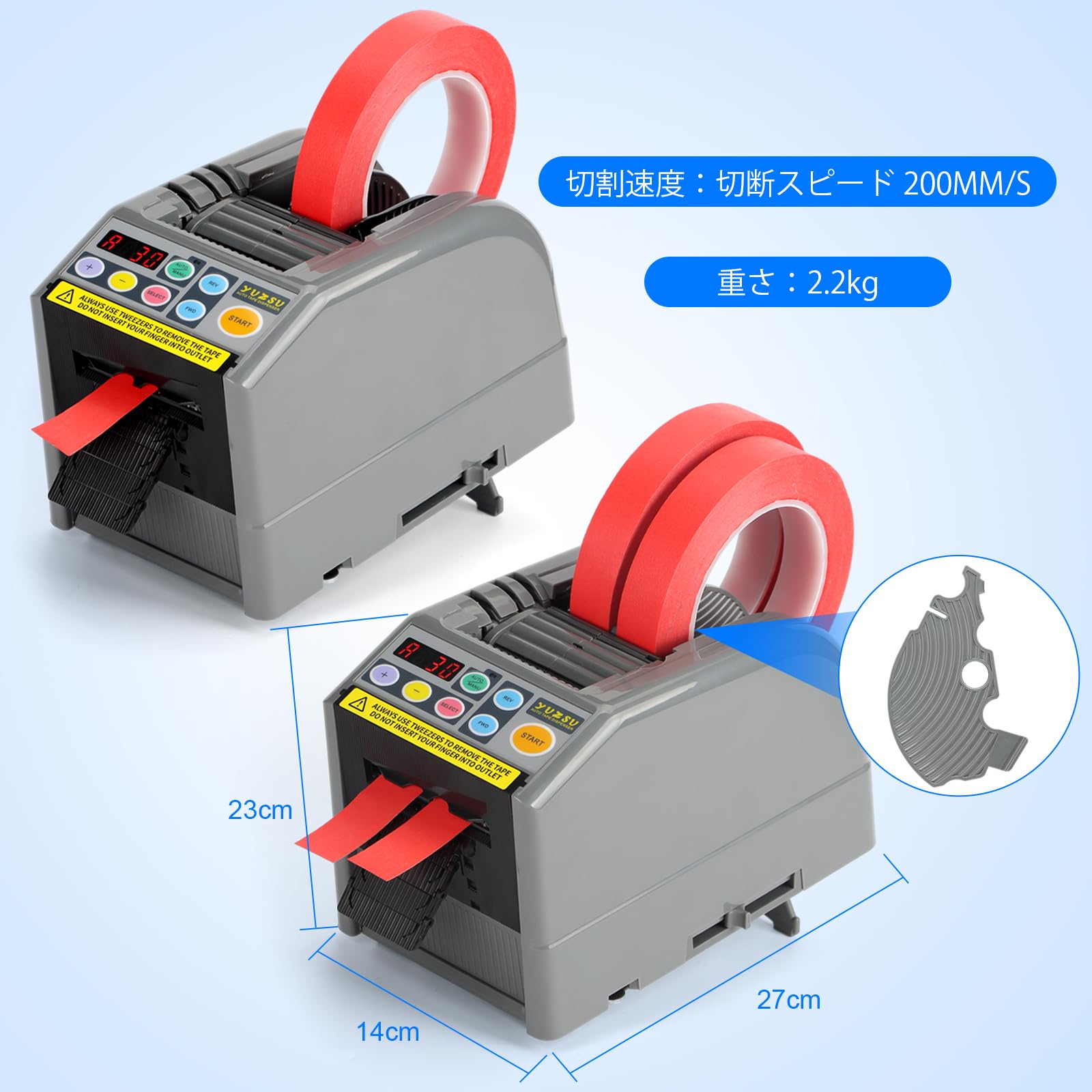 電動テープカッター 自動カルーセル、テープ幅6-60mm、長さ5-999mm Amazon.co.jp: YUZSU 電動テープカッター 電動 オート テープカッター