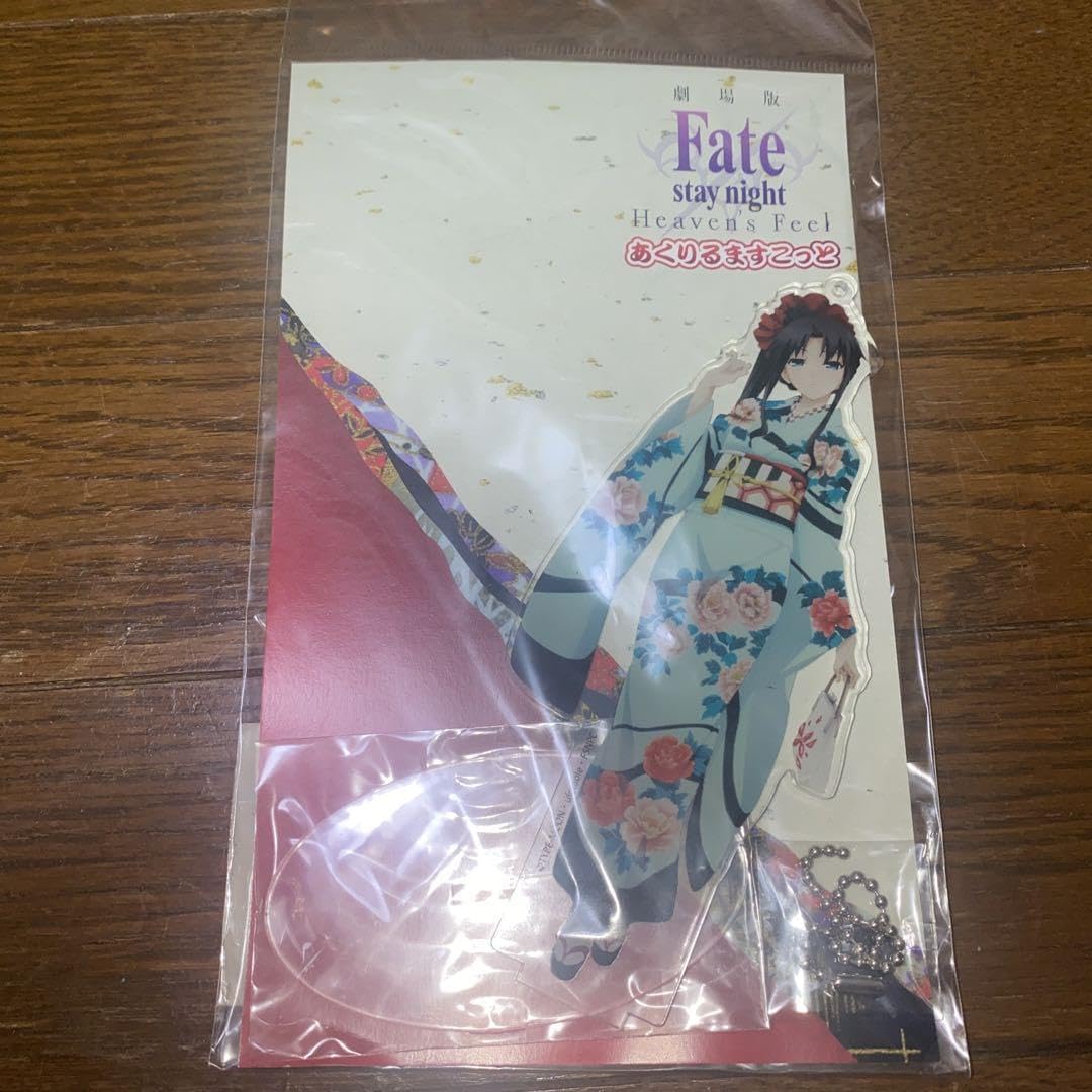 Amazon.co.jp: 遠坂凛 京まふ あくりるますこっと アクリルスタンド 