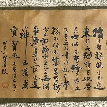 Amazon.co.jp: 神品の清明上河図 御宝 名家張擇端 北宋 国宝 卷