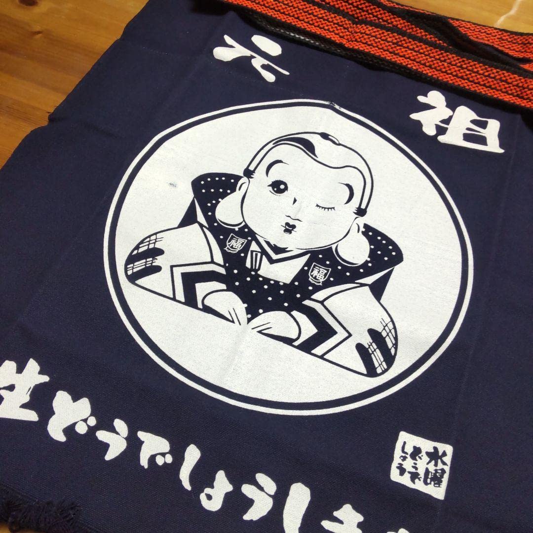 Amazon.co.jp: 水曜どうでしょう 前掛け : ベビー＆マタニティ