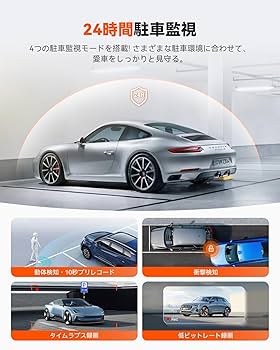 800万画素WiFi搭載3カメラドライブレコーダー VANTRUE N4 Pro 41iPysZnXQL.jpg