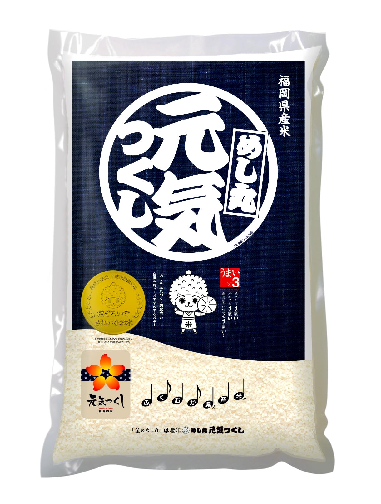 令和7年度産　新米（玄米）　元気つくし　３０キロ　福岡県産　　　 Amazon.co.jp: 神明 【精米】福岡県産 元気つくし 5kg 令和7年産
