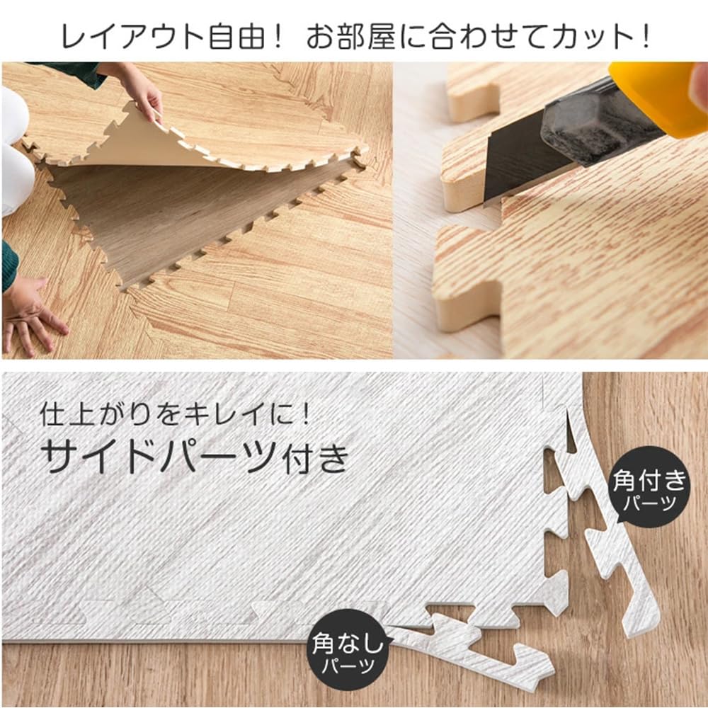 Amazon.co.jp: タンスのゲン ジョイントマット 6畳用 32枚組 大判59cm