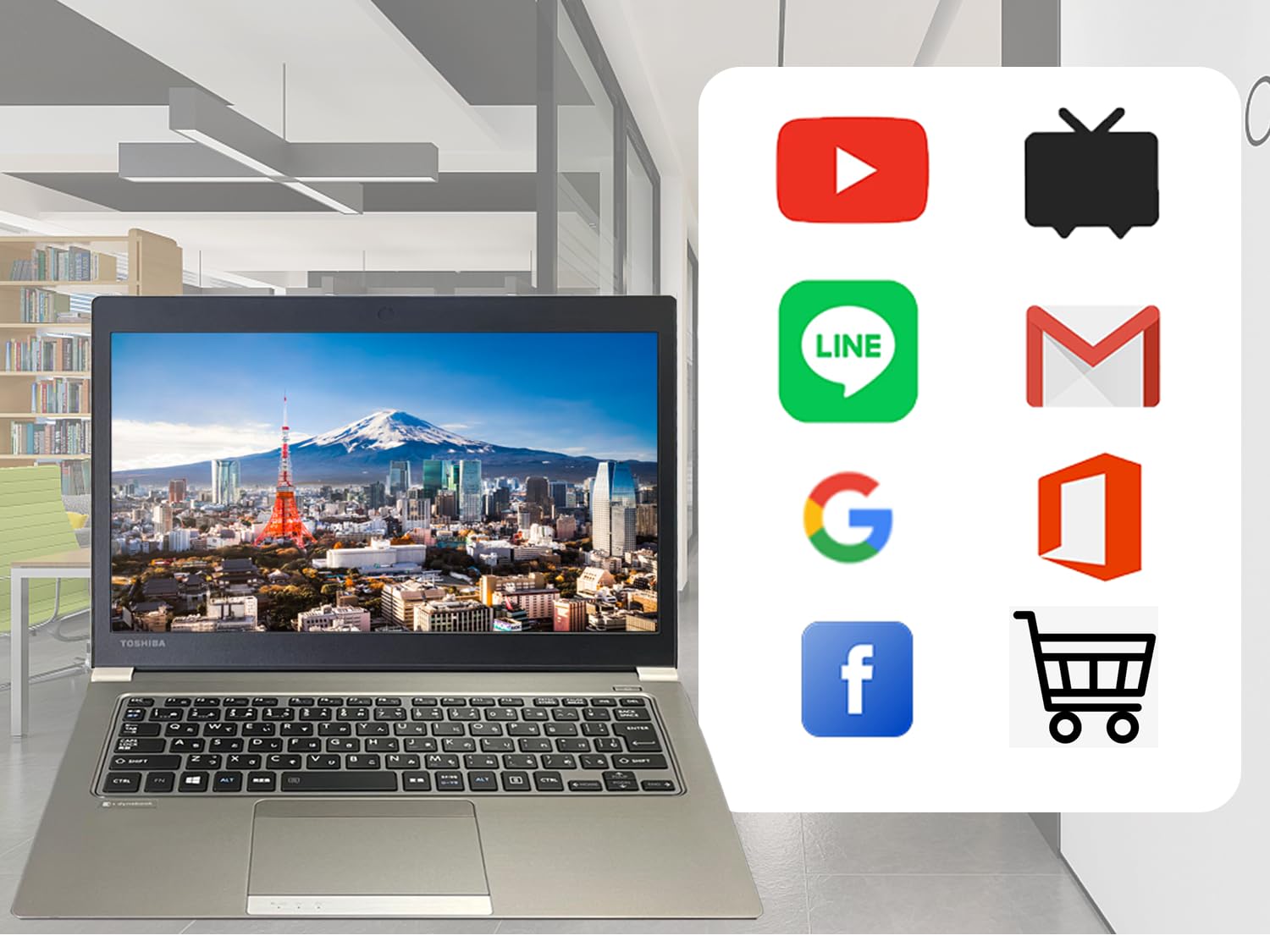 東芝 - 2018年製東芝 dynabook R63DN　Core i5　IT148 ノートパソコン dynabook r63」の人気商品一覧 | 安い商品を通販