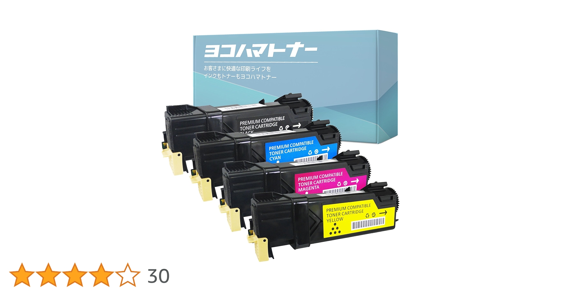 Amazon.co.jp: ＜大容量＞【横トナ】 富士フイルム(富士ゼロックス)用