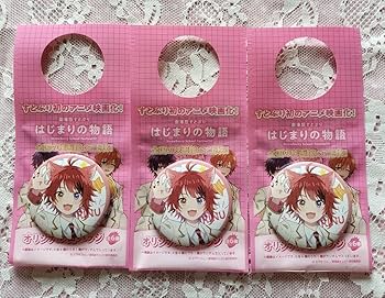 Amazon.co.jp: すとぷり 缶バッジ 莉犬くん 100 ローソン : おもちゃ