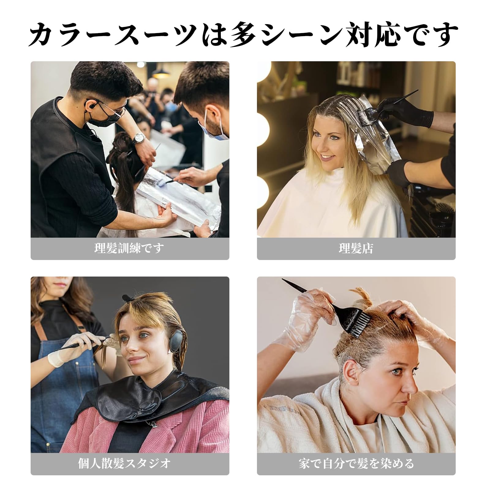 Amazon.co.jp: Doyime 毛染めセット 髪染めセット【6本セット】ヘア