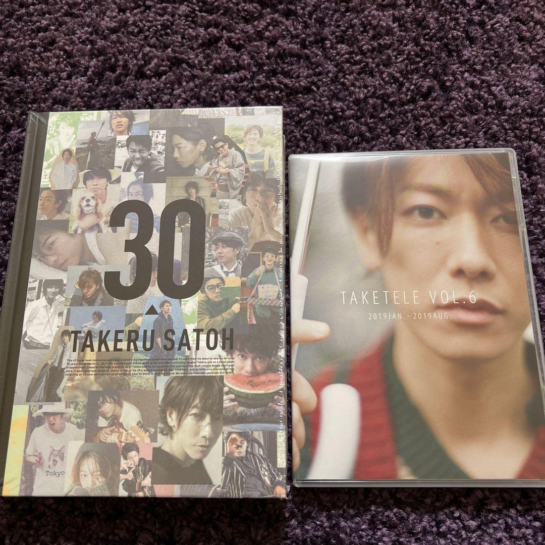 Amazon.co.jp: 佐藤健 30th アニバーサリーブック ＋ たけてれ VOL.6