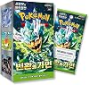Twilight Masquerade Mask of Change Korean Booster Box | TCYM Authenticated | Korean Pokemon Cards | Pokemon Twilight Masquerade Booster Box | 30 Booster Packs | That Mouse Fashion