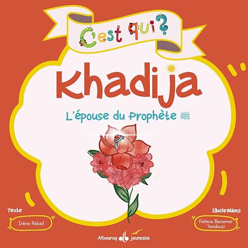 Khadija: L'épouse du Prophète