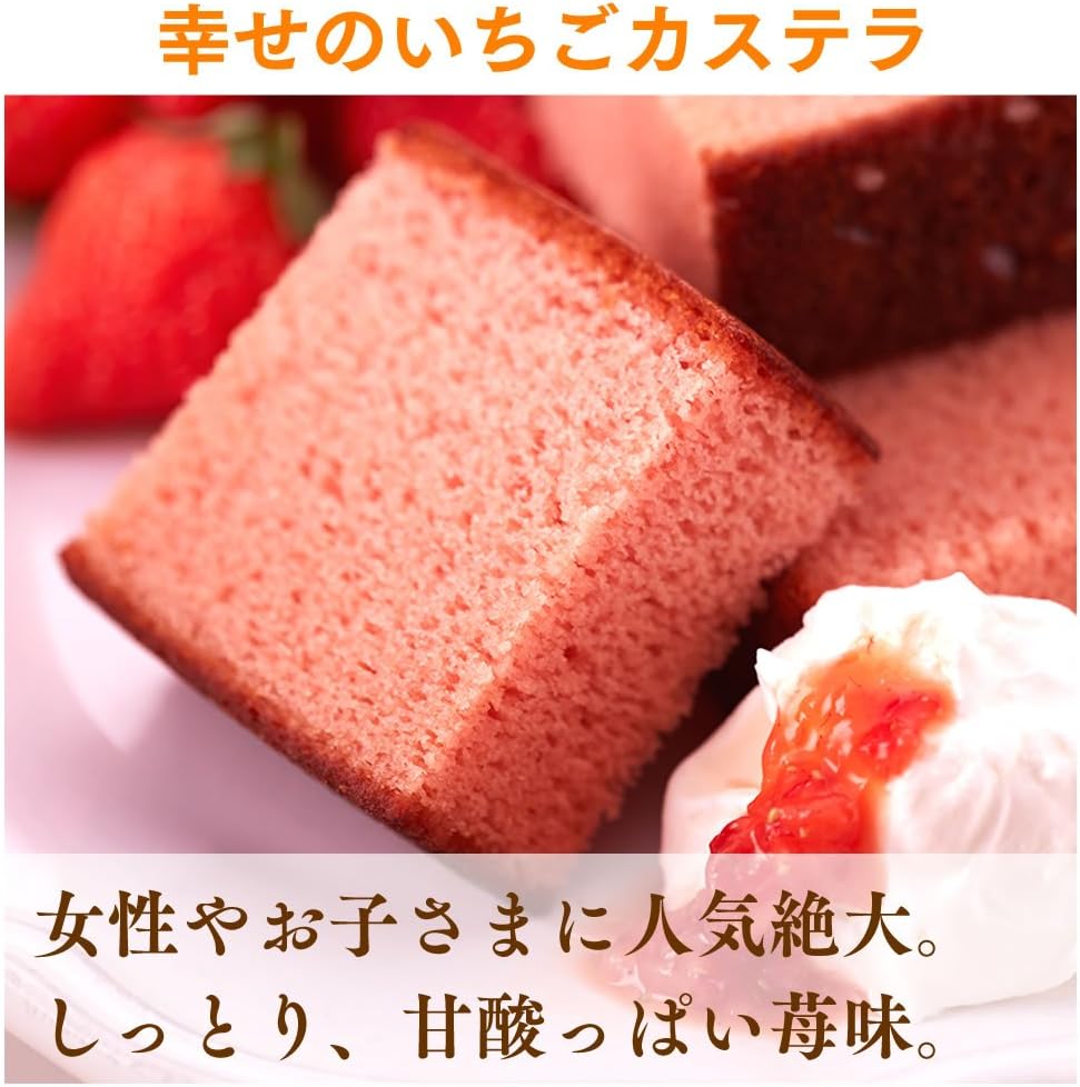 長崎心泉堂 長崎カステラ 幸せのいちご＆抹茶味＆幸せの黄色いカステラ 10切カットタイプ 310g 3本 セット T600x3