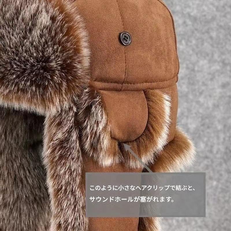 [YLKIOGR] 飛行帽 ロシア帽 ウシャンカ ボンバーハット 防寒帽子 パイロットキャップ アウトドア 防風 冬 メンズ レディ