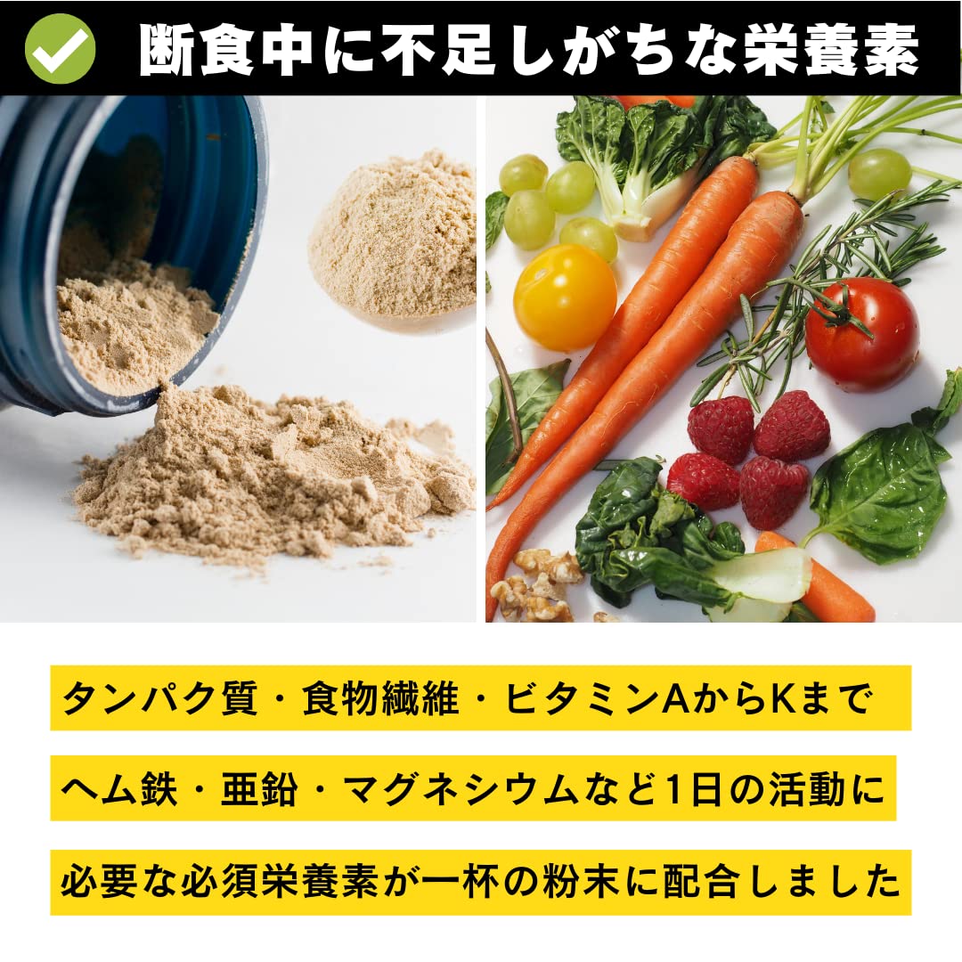 Amazon.co.jp: 断食 ファスティング 専用 プロテイン EATHACK 