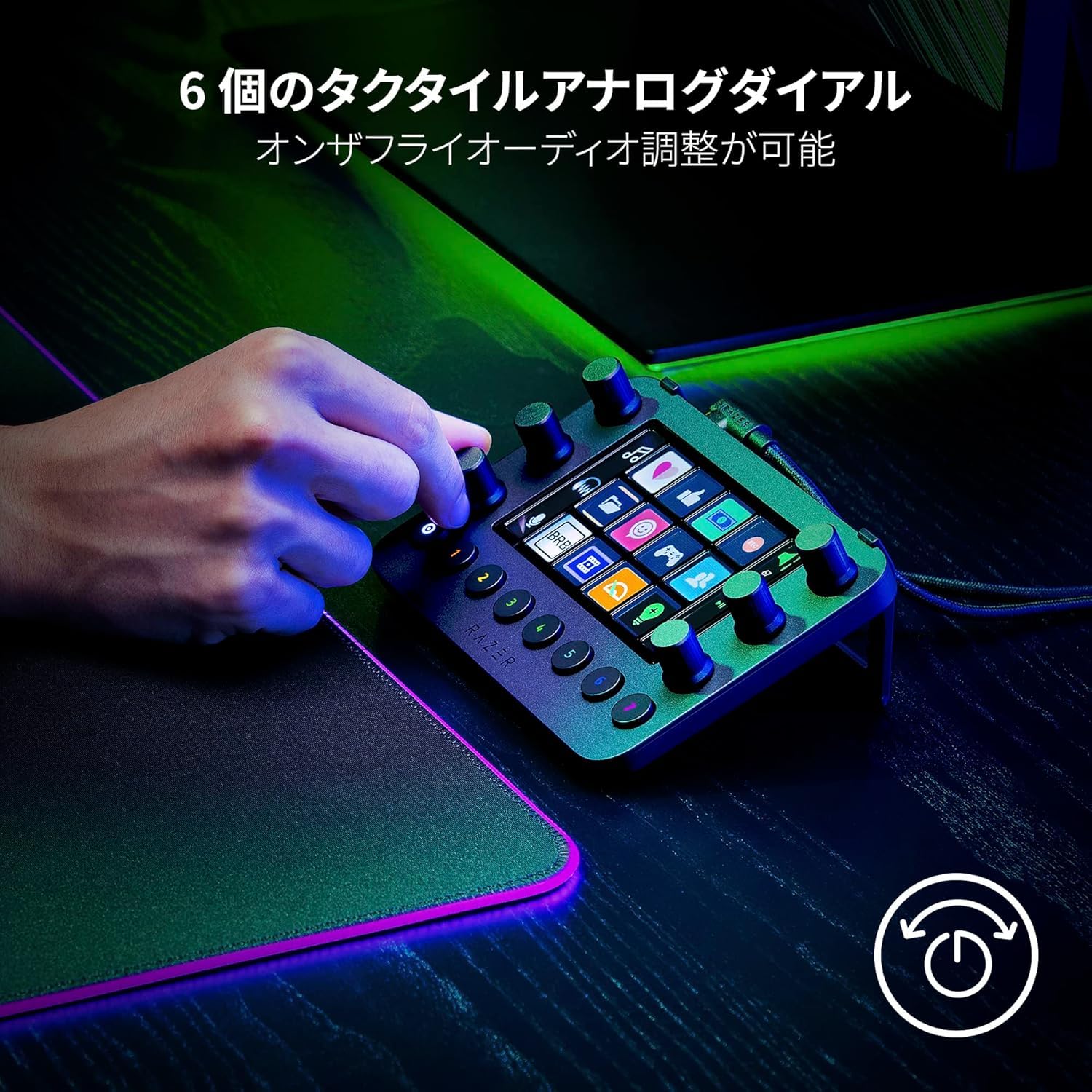 Razer(レイザー) ライブ配信 & コンテンツ制作用一体型コントローラー Amazon | Razer レイザー Stream Controller ライブ配信 & コンテンツ