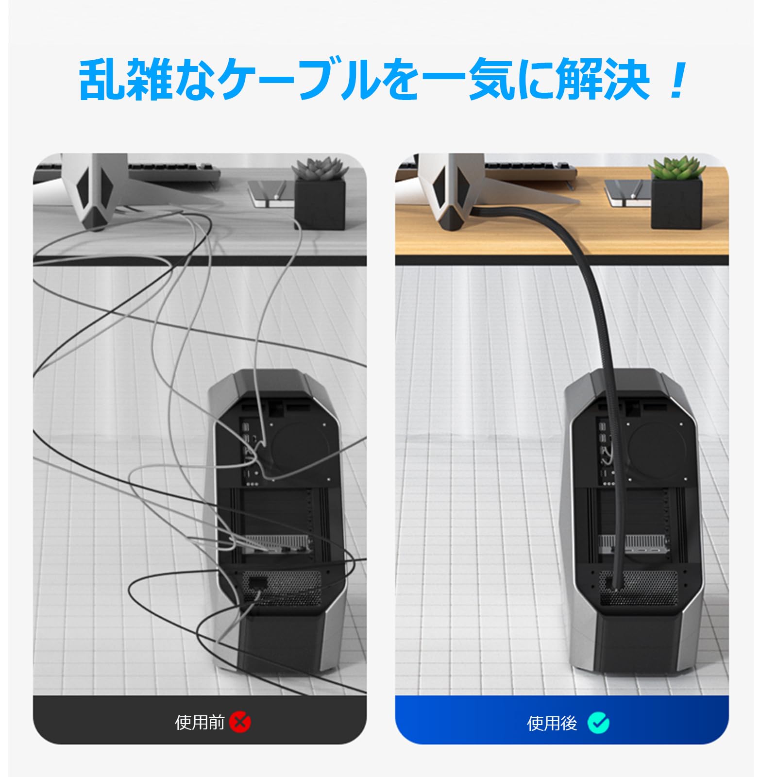 Amazon.co.jp: 編組ケーブルスリーブ ケーブル収納スリーブ 全長約3M