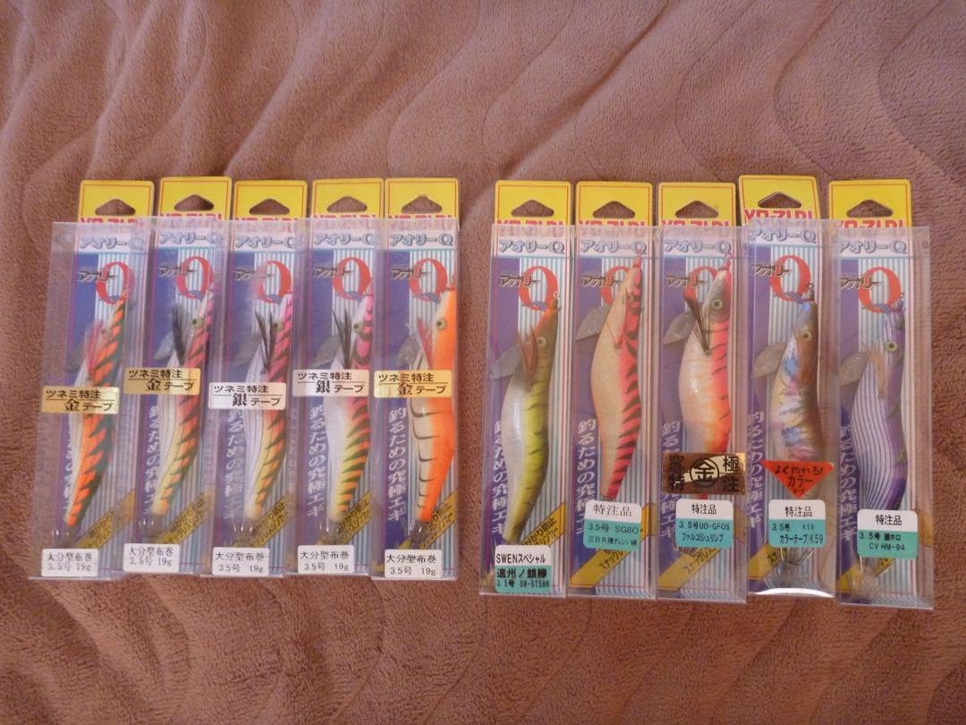 YO-ZURIアオリーQ 特注品 10本セット ヨーズリ アオリーQ 特注品 3.5号 10本セット ヨーヅリ アオリーq