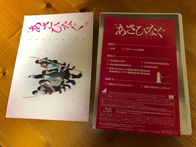 Amazon.co.jp: 映画『あさひなぐ』 DVD スタンダード・エディション