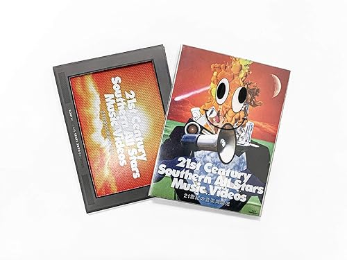 Miniatura 2 de 21 (21st Century Southern All Stars Music Videos) DVD ()