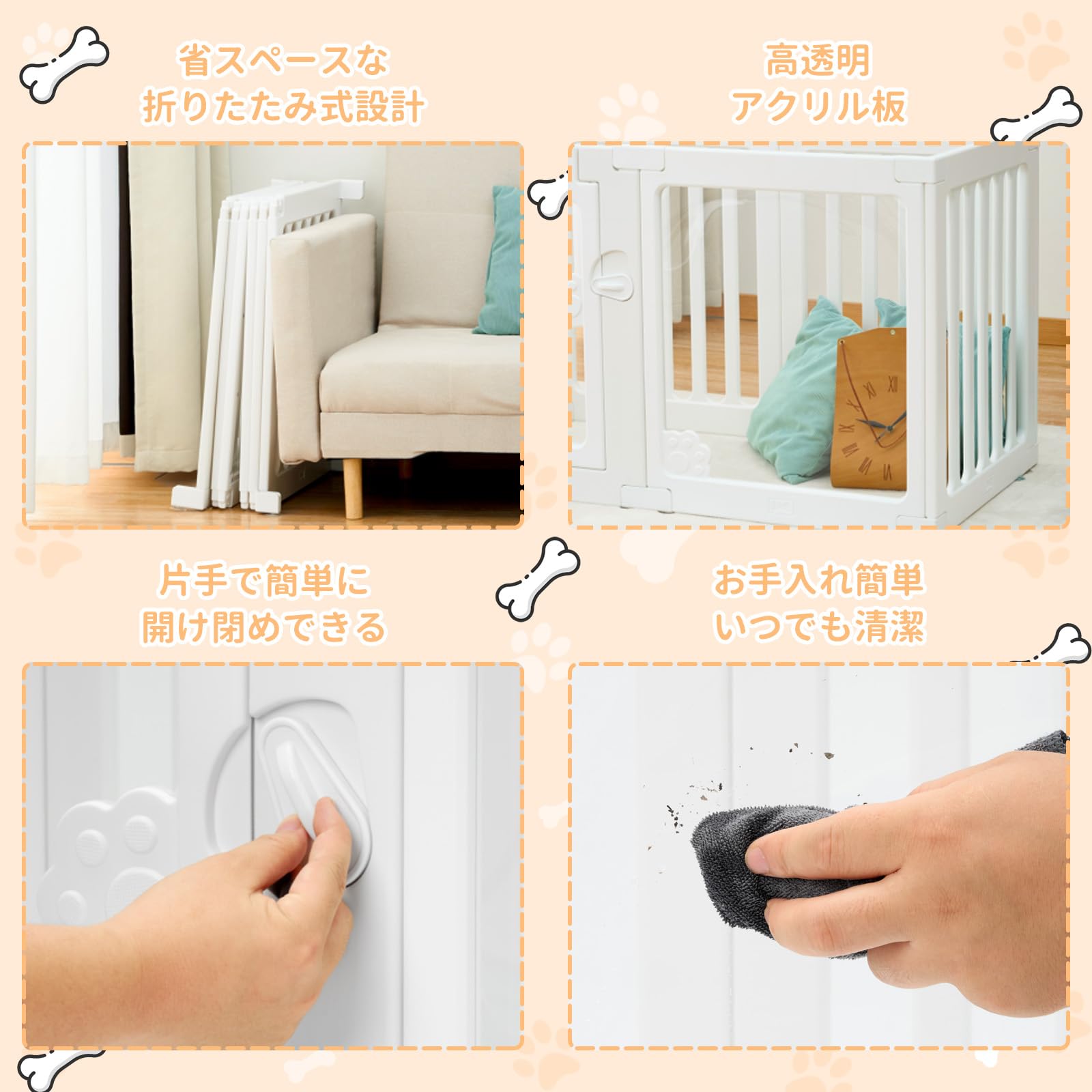 Amazon | Essgudo ペットサークル 折りたたみ ペットフェンス 【透明