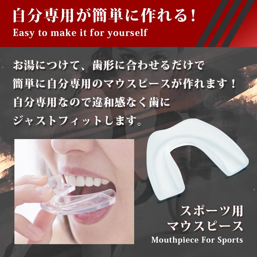 Amazon | [SUCFORTS] マウスピース お徳用 セット ボクシング スポーツ 