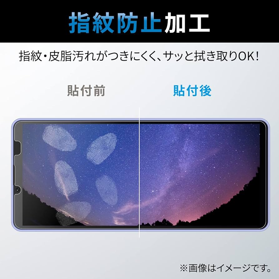 Amazon | エレコム Xperia 10 IV (SO-52C SOG07 A202SO)/ Xperia